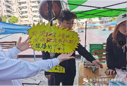 私立华联学院营销,私立华联学院2004招生