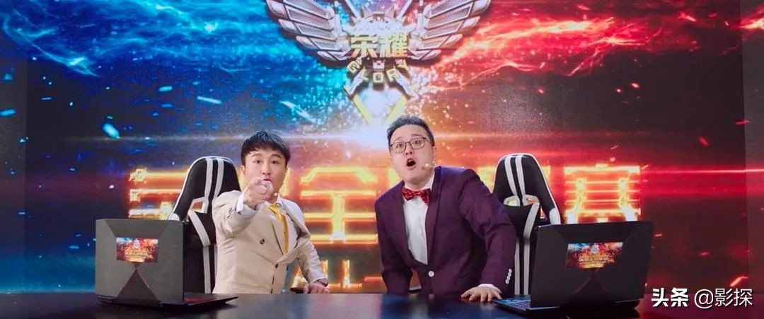 上线10天播放量破12亿,上线4天播放量破4亿