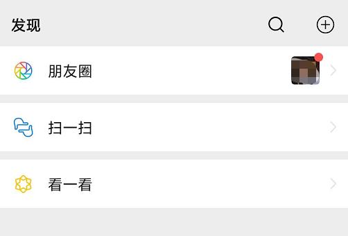 学会这几个隐藏小技巧,盘点你不知道的微信小技巧