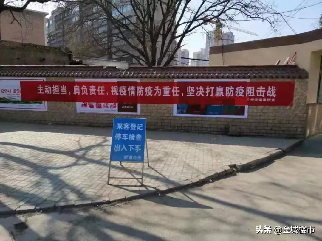 打赢抗击疫情阻击战,打赢疫情防控的攻坚战