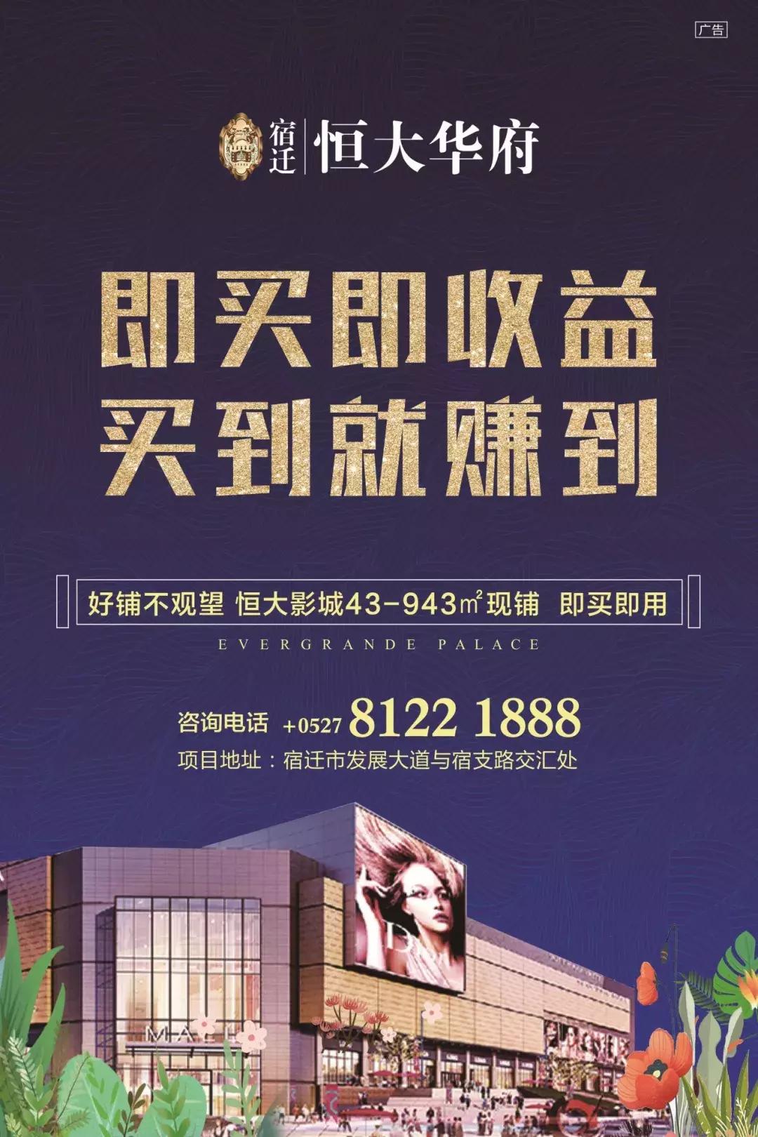 恒大影城2017,恒大影城最新价格