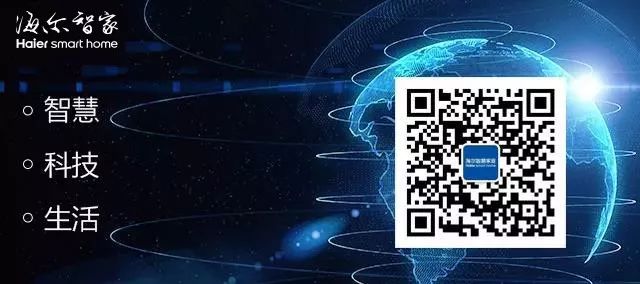 致全球海尔智家人：您的汗水已写进2019成绩单