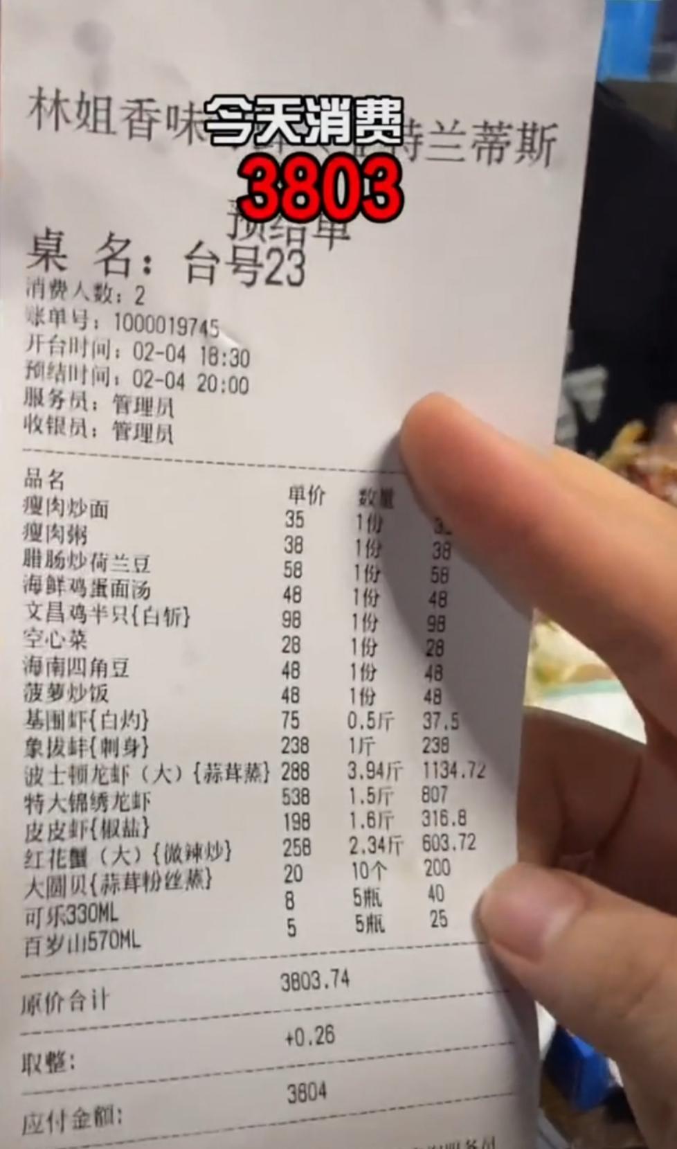 22岁网红钓鱼不慎身亡 (22岁网红钓鱼不慎中电身亡)