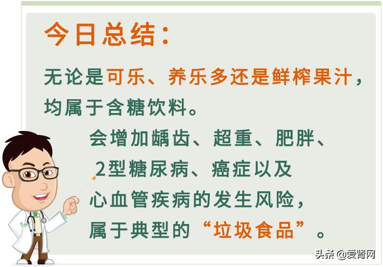 夏天特别渴能喝酸甜味的饮料,喝完酒特别渴哪种饮料最解渴