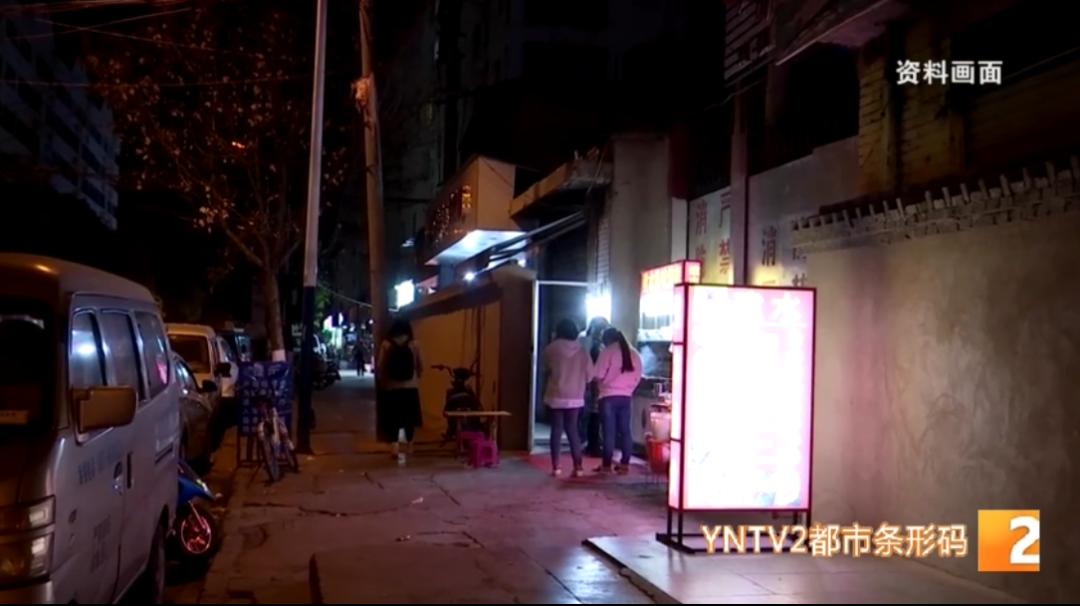 想在街头喝酒、撸串？昆明拟分时分区允许出摊占道经营