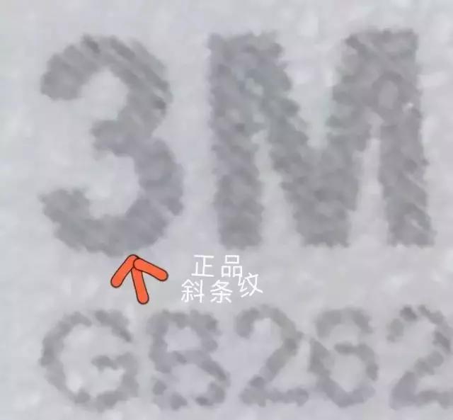 不要买的假口罩,下架的口罩是不是都是假的