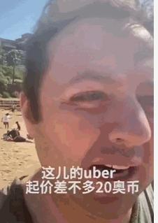澳洲小哥用中文吐槽，视频刷屏朋友圈，一夜爆红！喊着想回中国