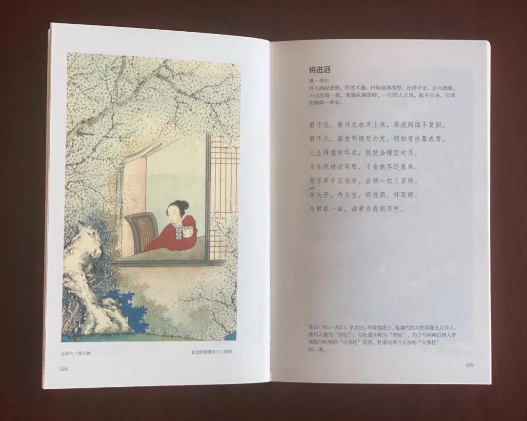 美得令人心醉的100首乐府诗,美得令人心醉的100首诗经中的诗句