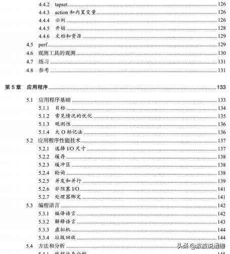 运维和云计算技术,云计算与运维体系