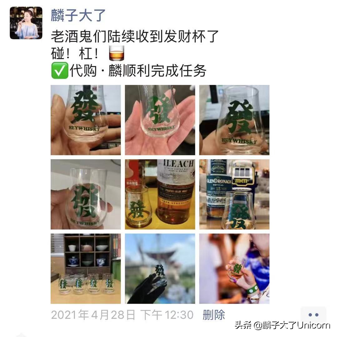 跟着麟子逛华南威士忌嘉年华——HeyWhisky2021