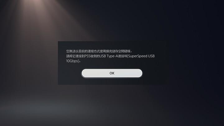 强大沉浸感,次世代主机PS5解析与PS4Pro试玩对比