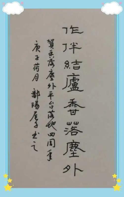 晚会精彩回放,晚会回顾完整版视频