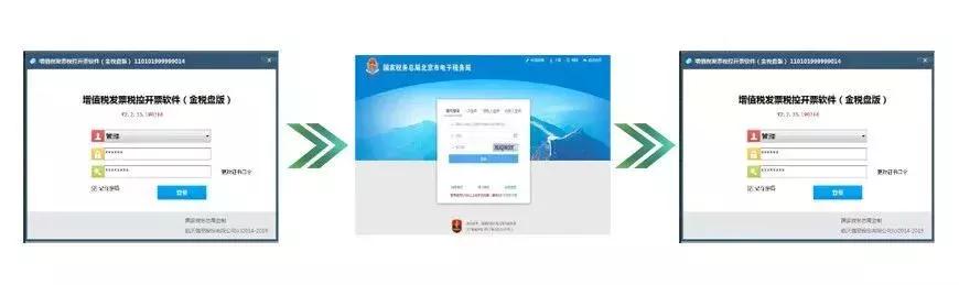 成都金税税控盘怎么清盘,金税税控盘清盘怎样操作