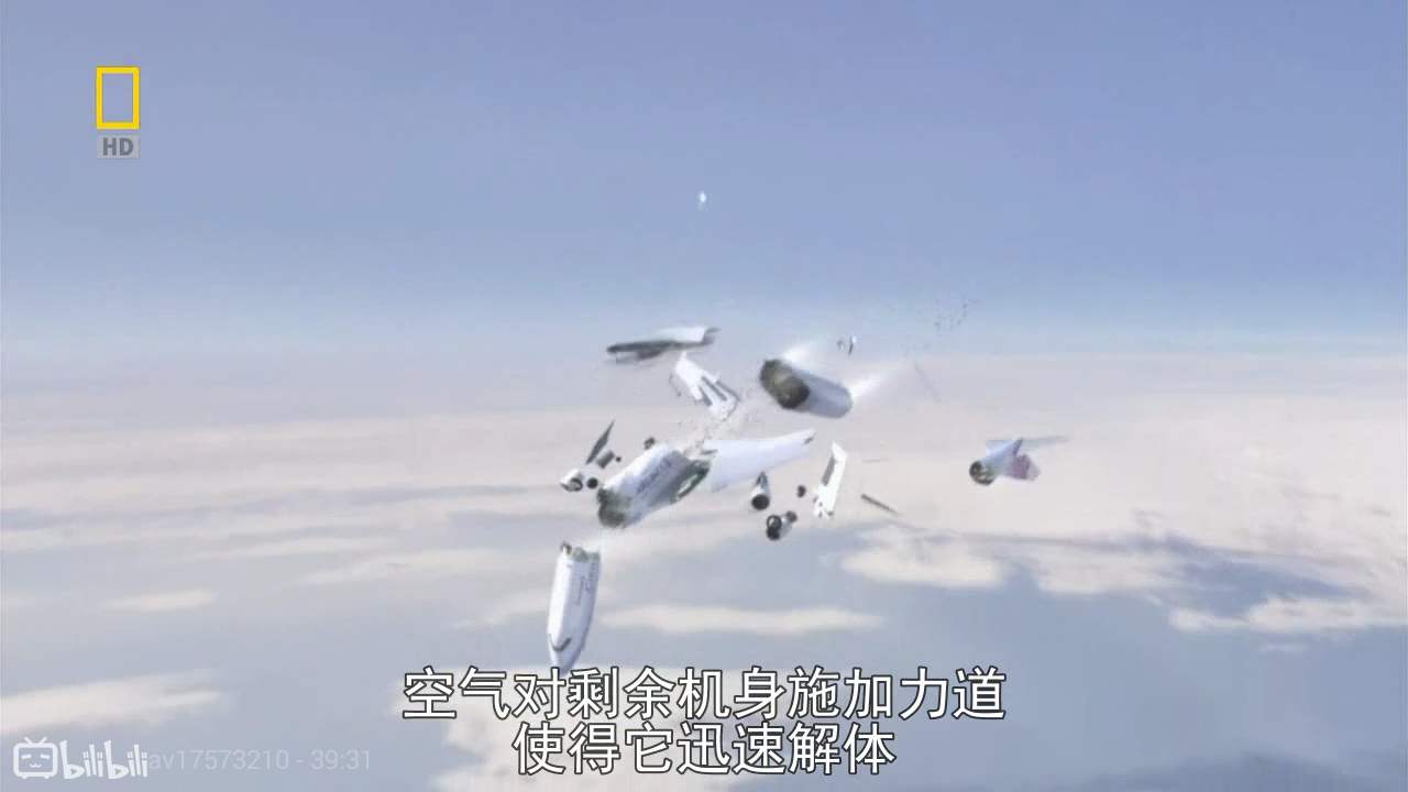 b-1835飞机,中华航空748洛杉矶空难