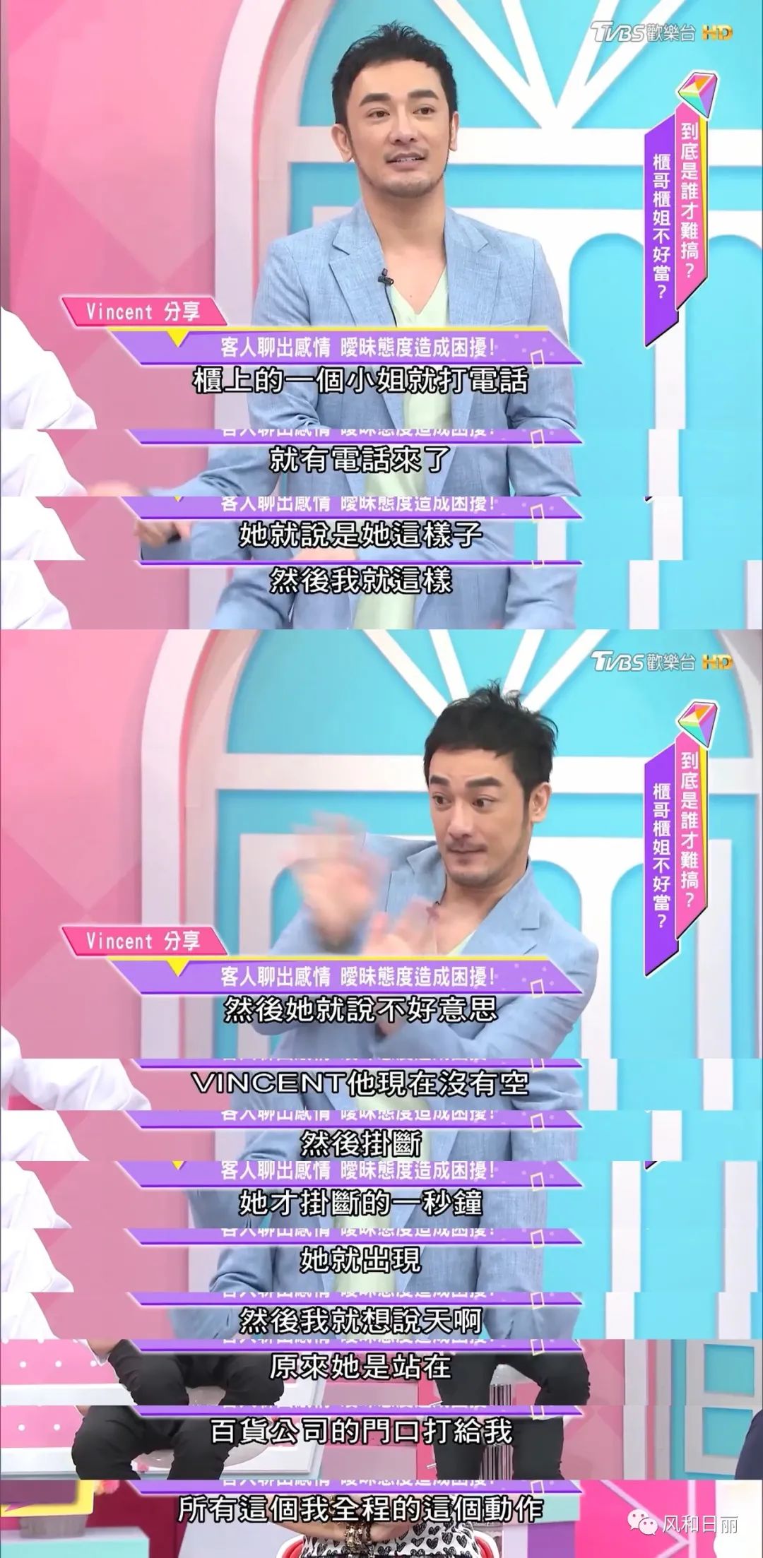 柜哥和柜姐哪个受欢迎,柜哥和柜姐之间能产生感情吗