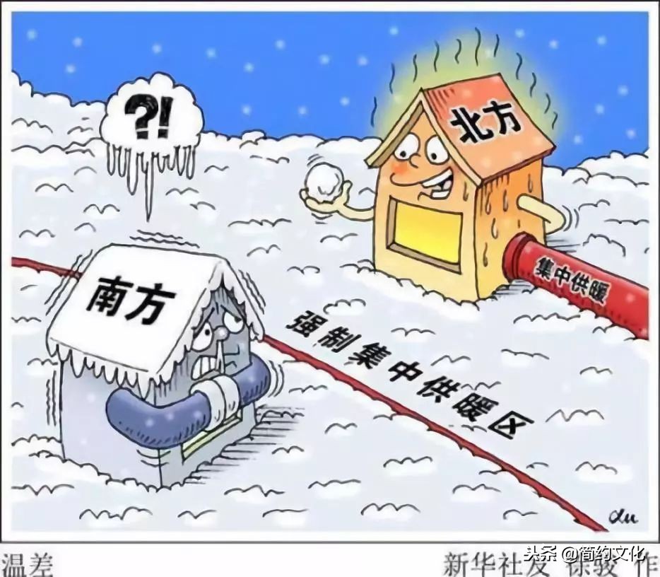 南方人和北方人是怎么划分的,南方人和北方人的地域划分