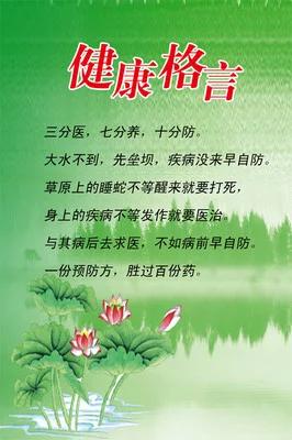 最全面、最权威的体检前须知