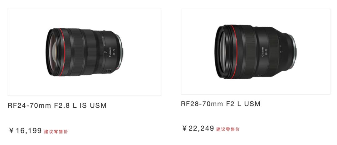 旗舰配镜皇！画质到顶的三款24-70F2.8镜头横向测评