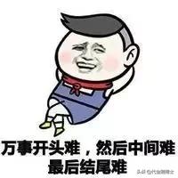 你还跷吗？男性长时间跷二郎腿会影响生殖健康