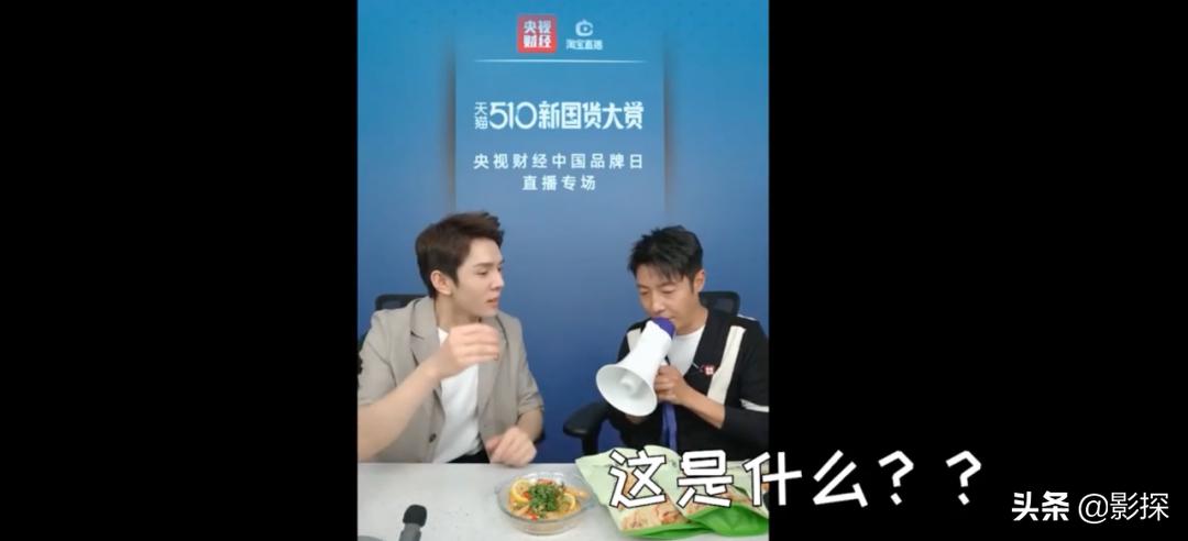 史上最强男团,第一男团组合