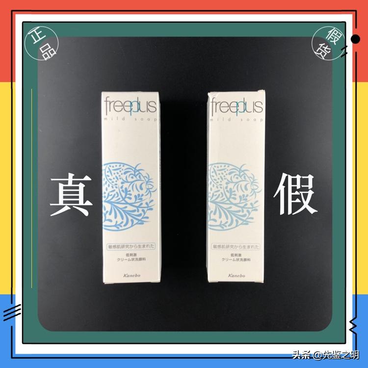 芙丽芳丝洗面奶有低刺激是正品吗,千万别买芙丽芳丝洗面奶