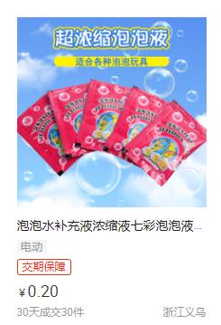 想摆地摊一定要知道的网站,摆地摊新手入门必读