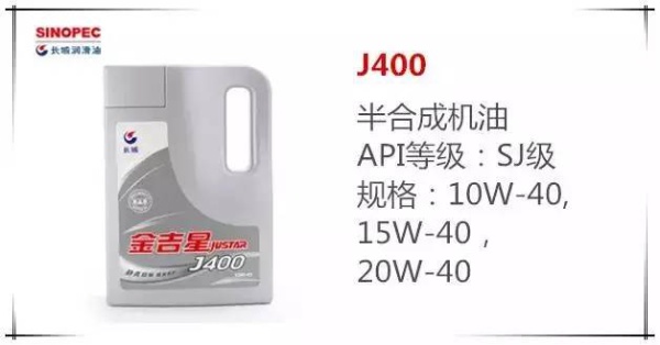 各大机油品牌特点,14名图机油