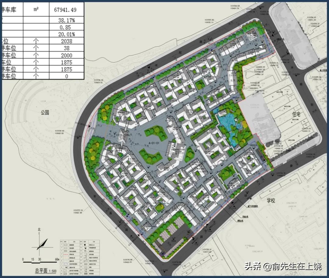 上饶市水南街文化街区,上饶水南街历史文化街区店面