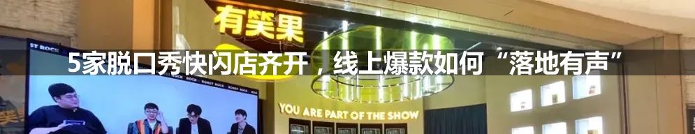 曼联梦剧场宣传视频,曼联梦剧场2023