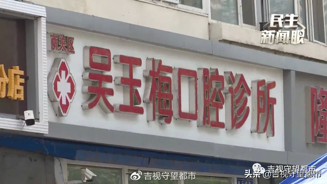 针管治疗中牙一直疼,牙里藏一根针可以治好吗