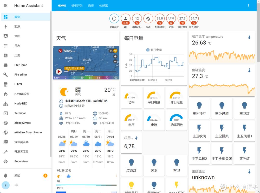 万兆家用软路由,机架式万兆交换机推荐