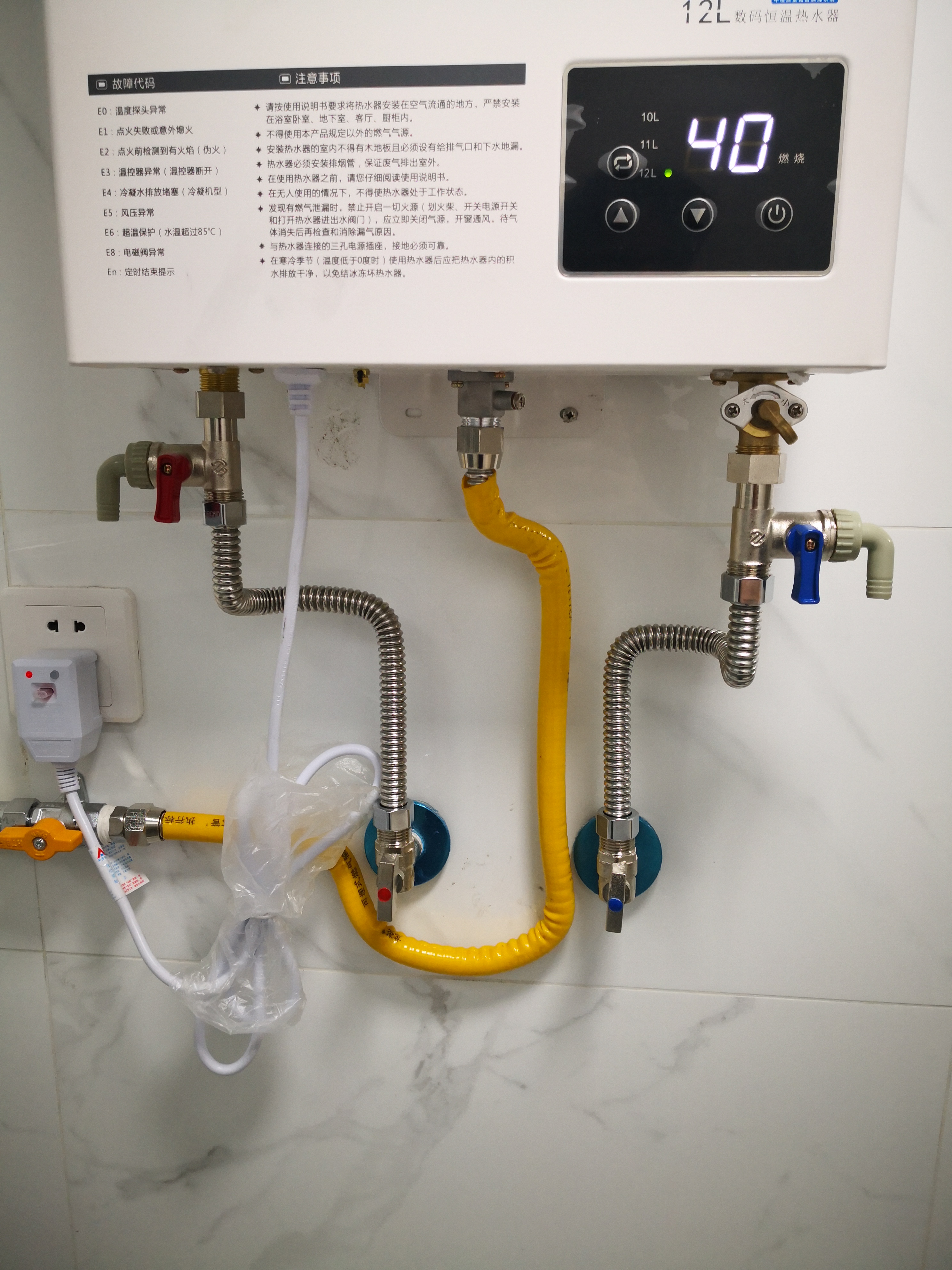 买热水器别光看容量,购买燃气热水器如何选择