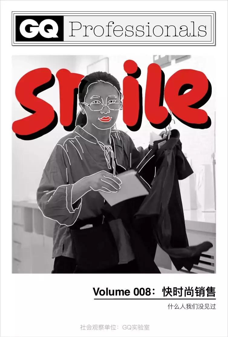 快时尚服装店的简介,试衣间的鞋子有多脏