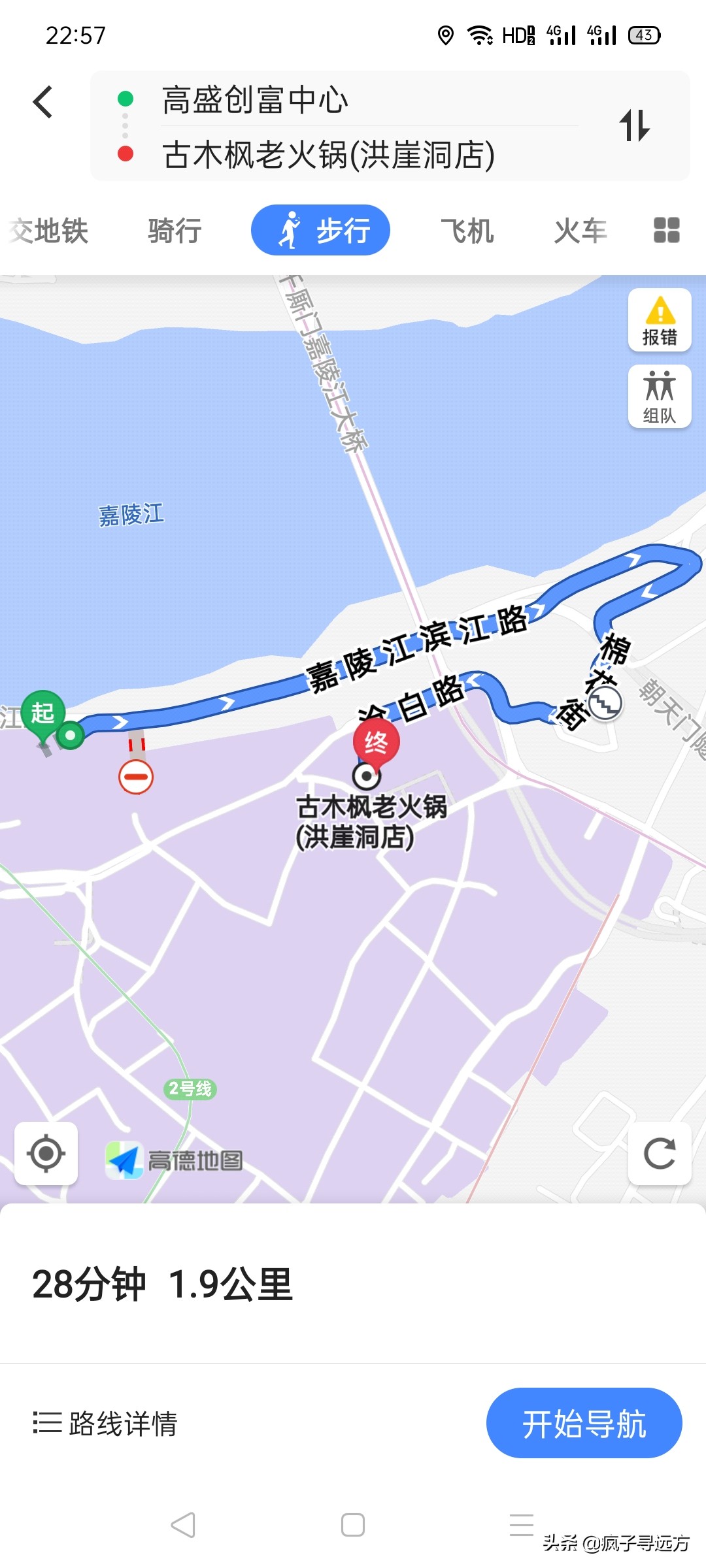 你印象中的重庆是这样的吗,你印象中的重庆是什么样