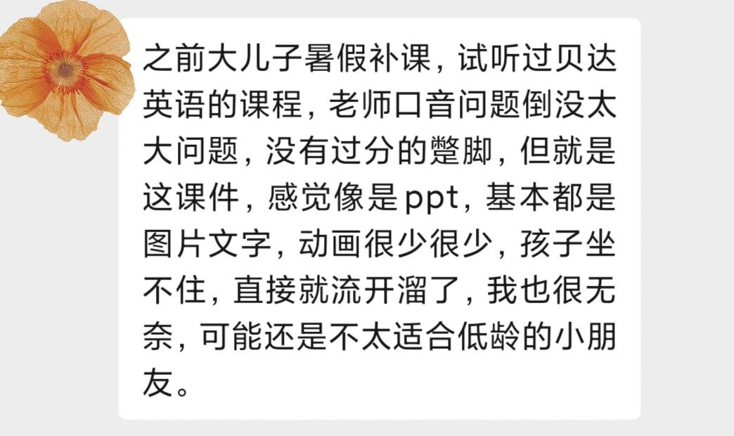 英语新东方与学而思哪个好,英语启蒙新东方和学而思哪个好