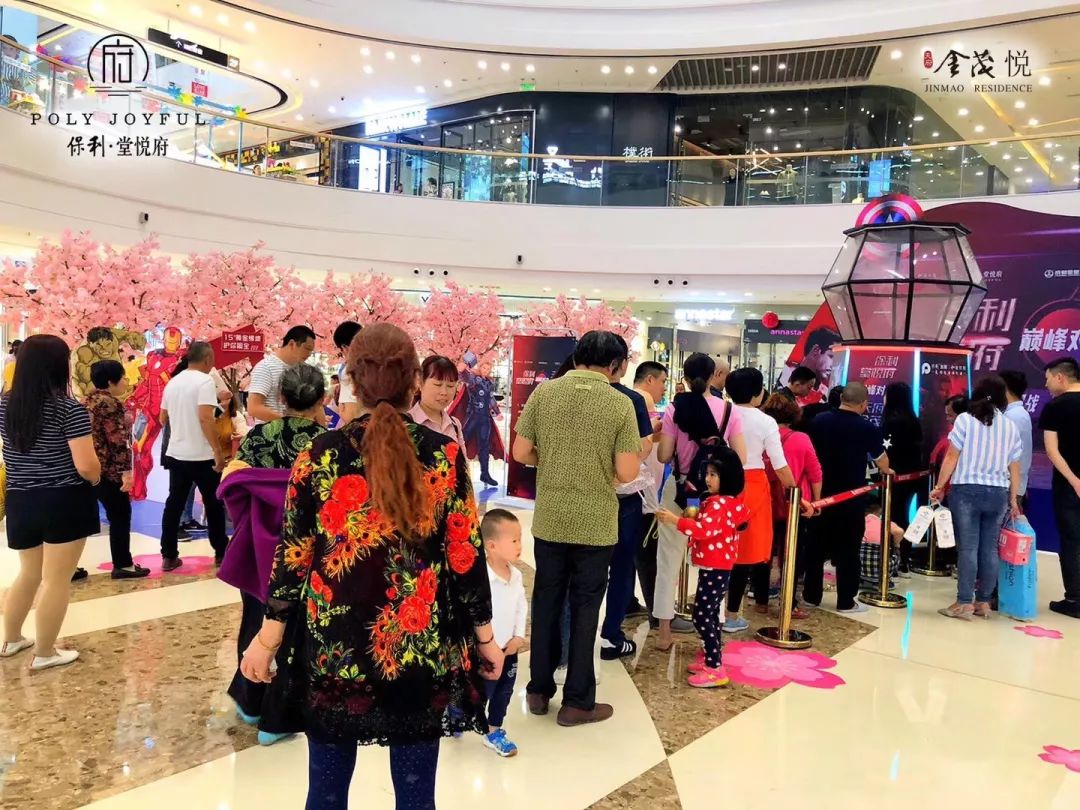 金茂和保利哪个好,保利物业和金茂物业哪个好