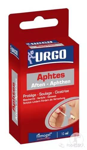 法国值得入手的居家药!超级实用帖!