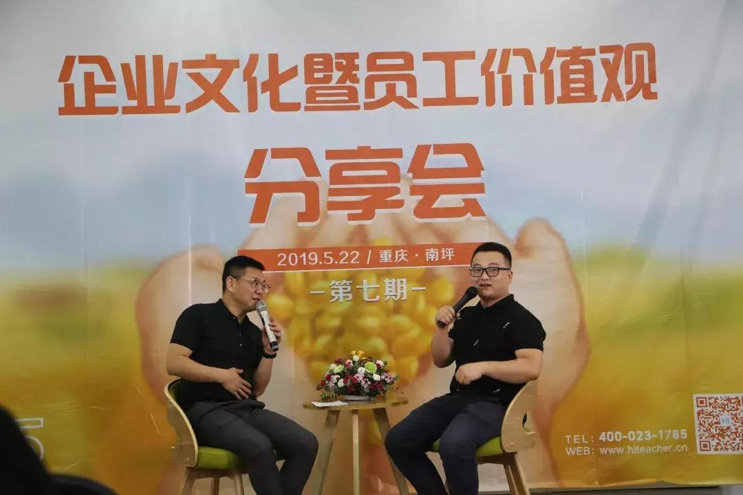 好老师教育励志视频,好老师教育集团年会