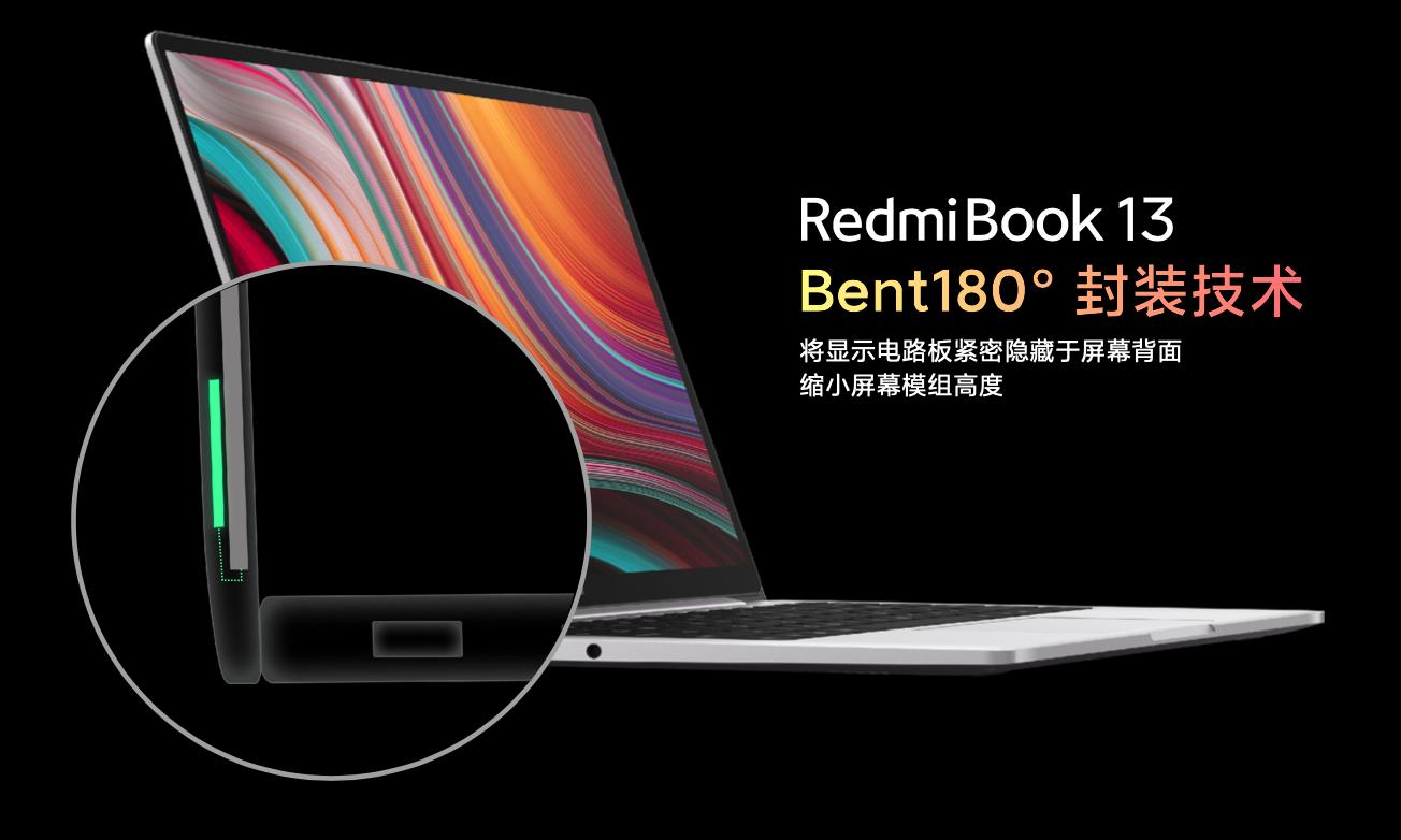 89%超高屏占比RedmiBook13缔造四窄边全面屏超轻本首发4499元起
