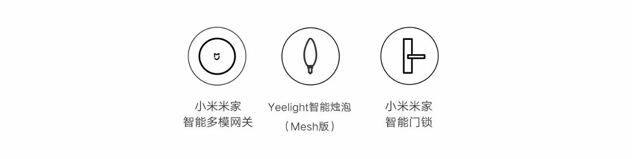 小米米家智能多模网关开售,小米米家智能多模网关