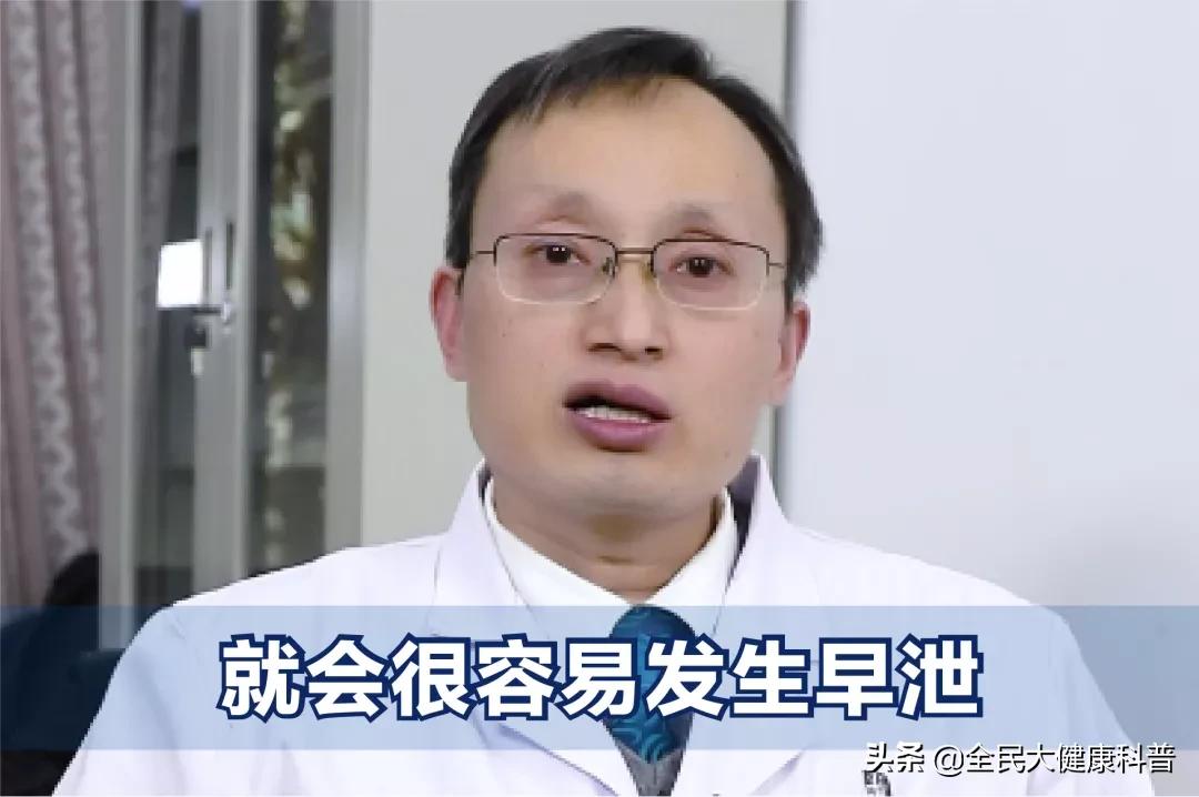 怎样才算龟的头敏感度过高,龟的头上长白点可能是什么引起的