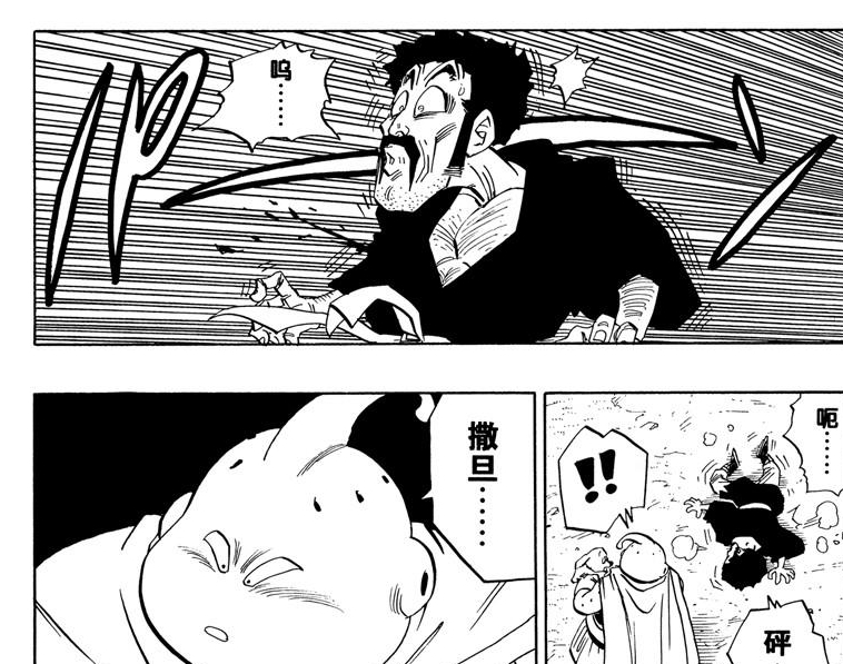 龙珠第一部十大强者,龙珠第一部战斗力排行榜