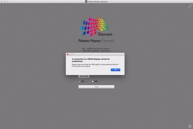 摄影后期显示器24英寸屏推荐,摄影后期修图专用显示器推荐