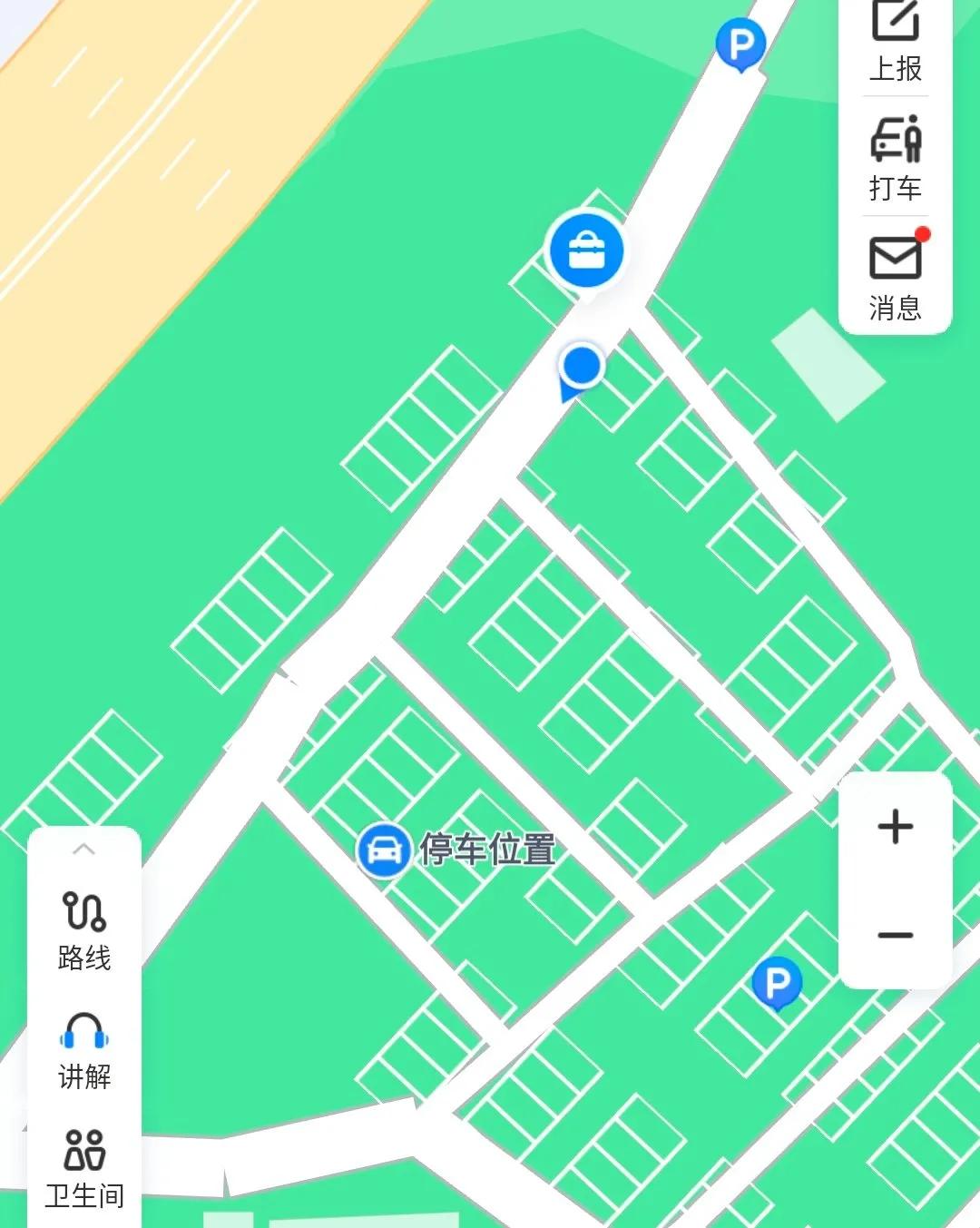 手机里我们不知道的几个小功能,学会手机的这个隐藏功能再也不怕
