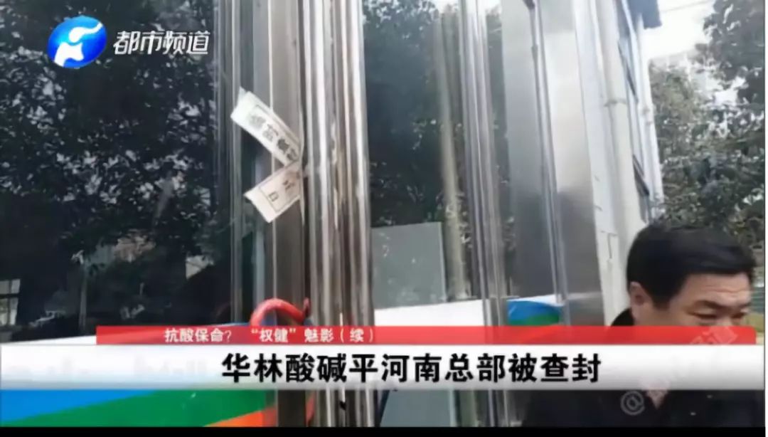 权健事件启示和建议,权健事件后还有哪些公司有待查证