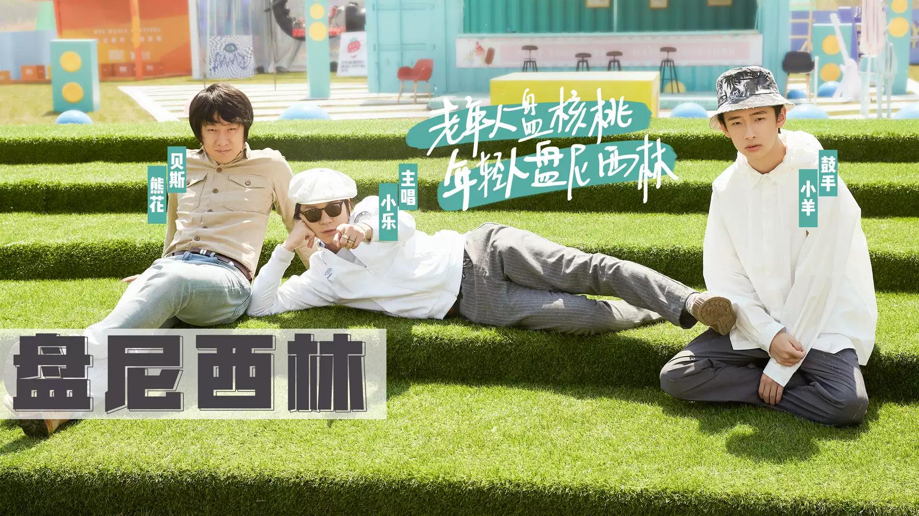 咏梅和栾树跳舞,栾树和咏梅合照