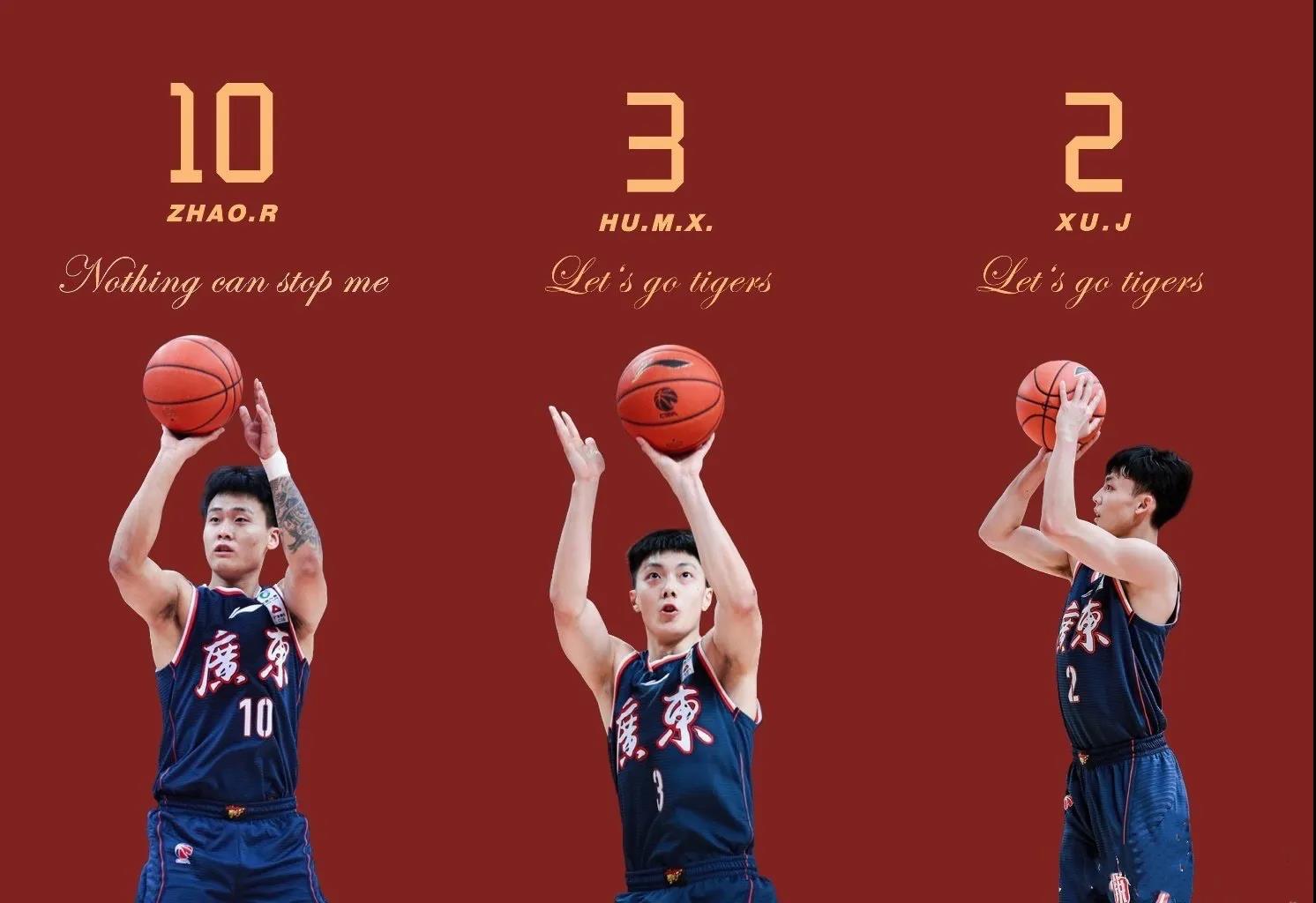 “46789，打遍天下无敌手”，这句话，对广东球迷来说有何含义？