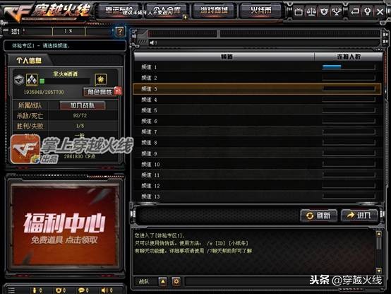 cf体验服近期即将上线的活动,cf体验服活动一般同步正式服