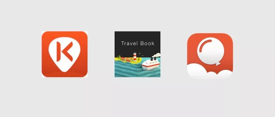 旅行路上必备的10大户外app,全球好用的旅行app