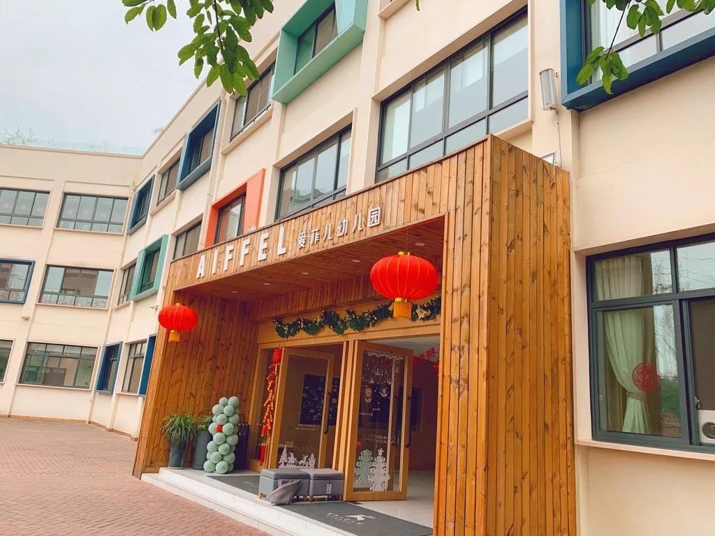 成都武侯探店,成都高性价比民办园